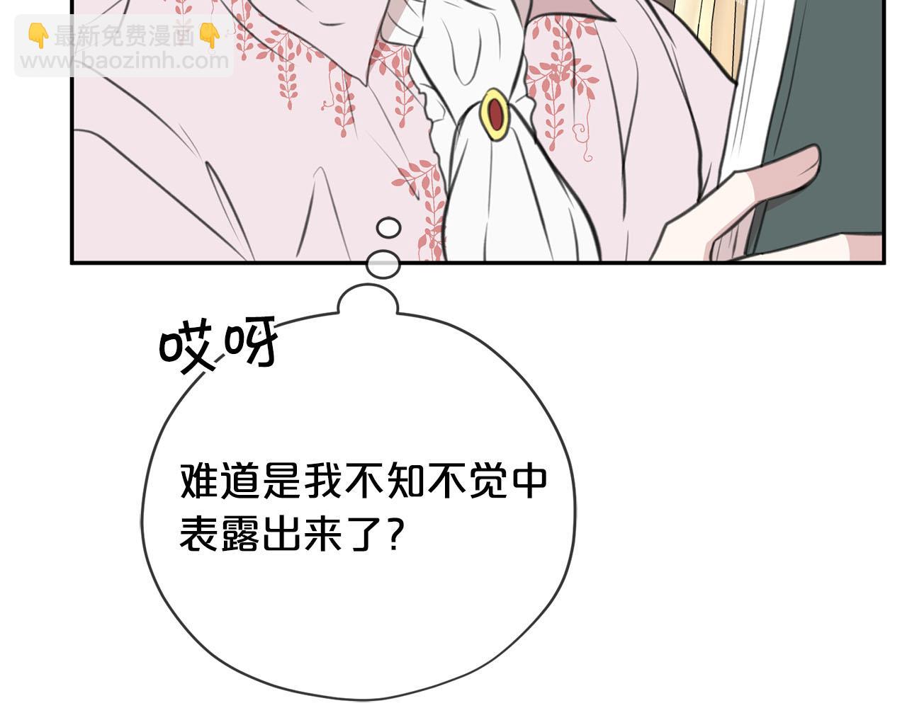 第14话 总想逗逗你129