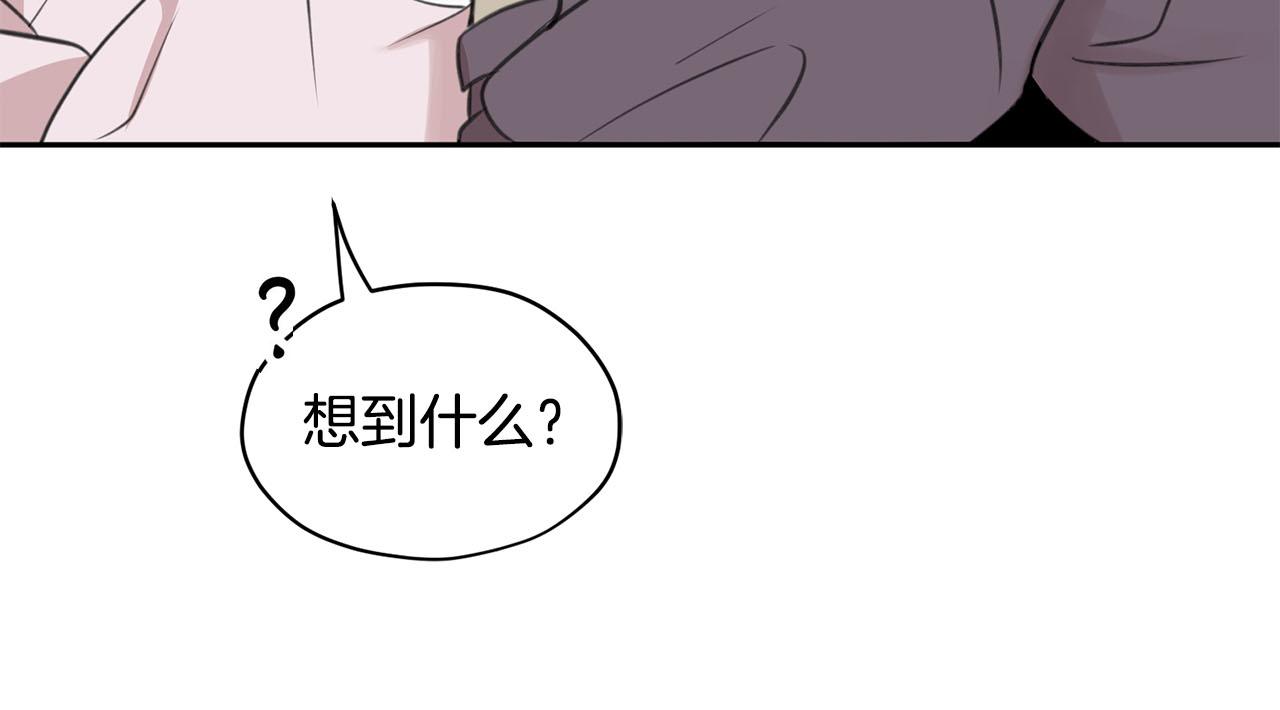 第14话 总想逗逗你142