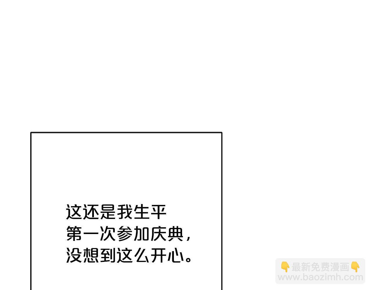 第14话 总想逗逗你178