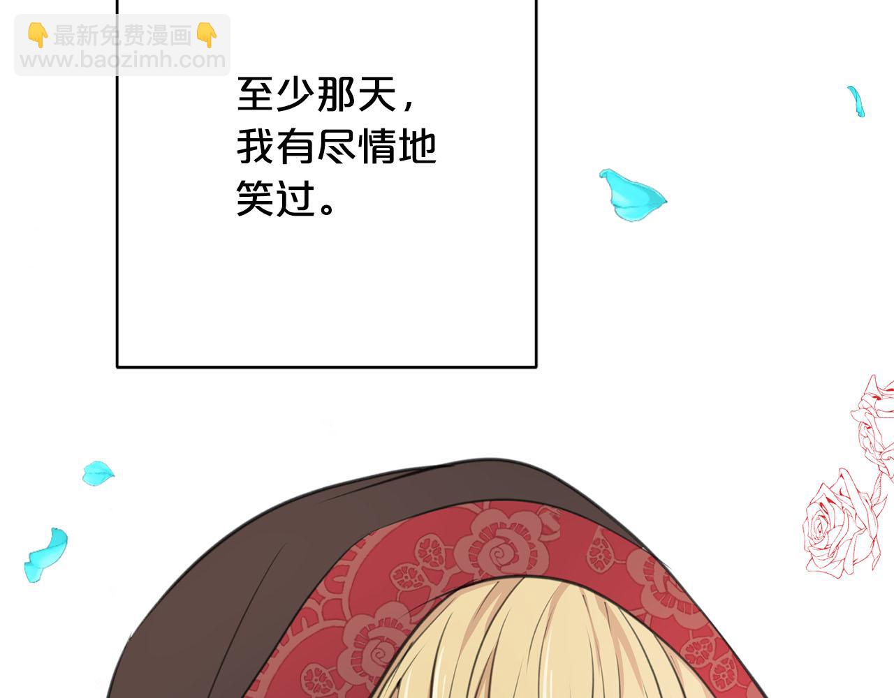 第14话 总想逗逗你184