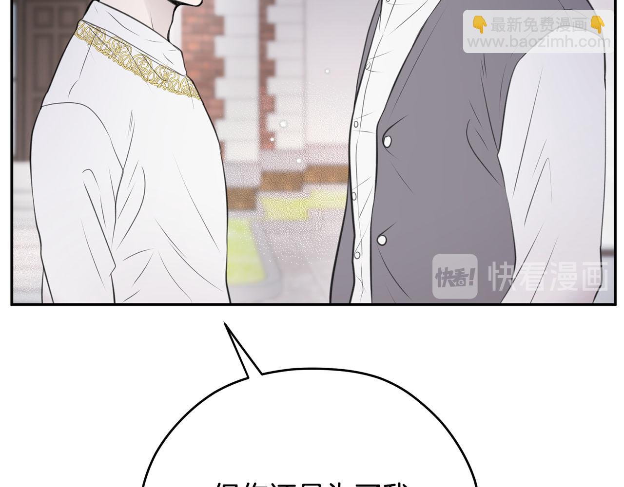 第14话 总想逗逗你32