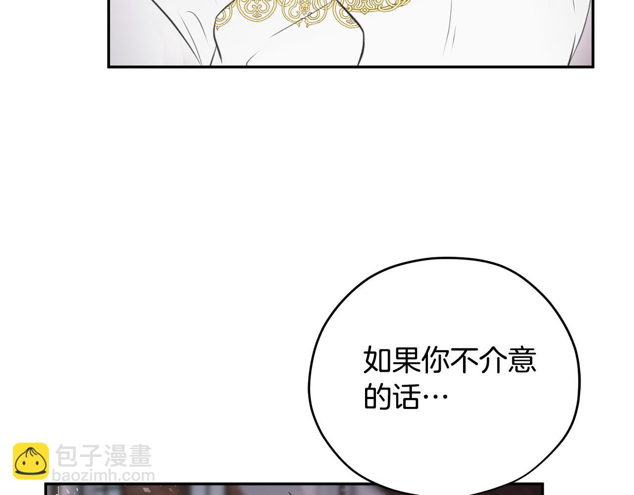 第14话 总想逗逗你36