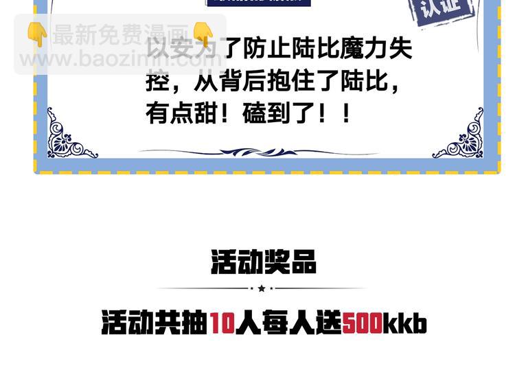 福利篇|制作CP认证卡10