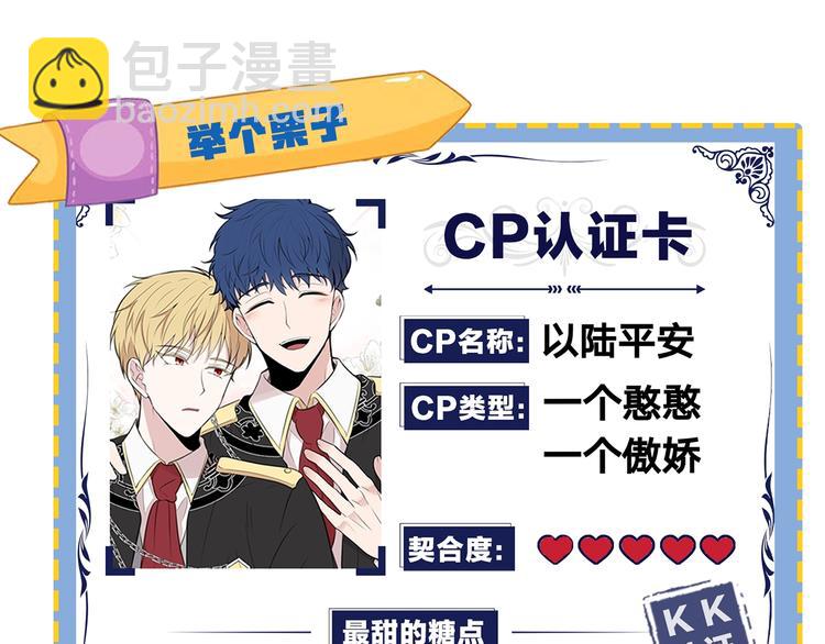 福利篇|制作CP认证卡9