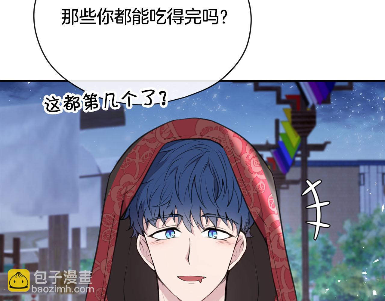 第15话 我可以...吗？10