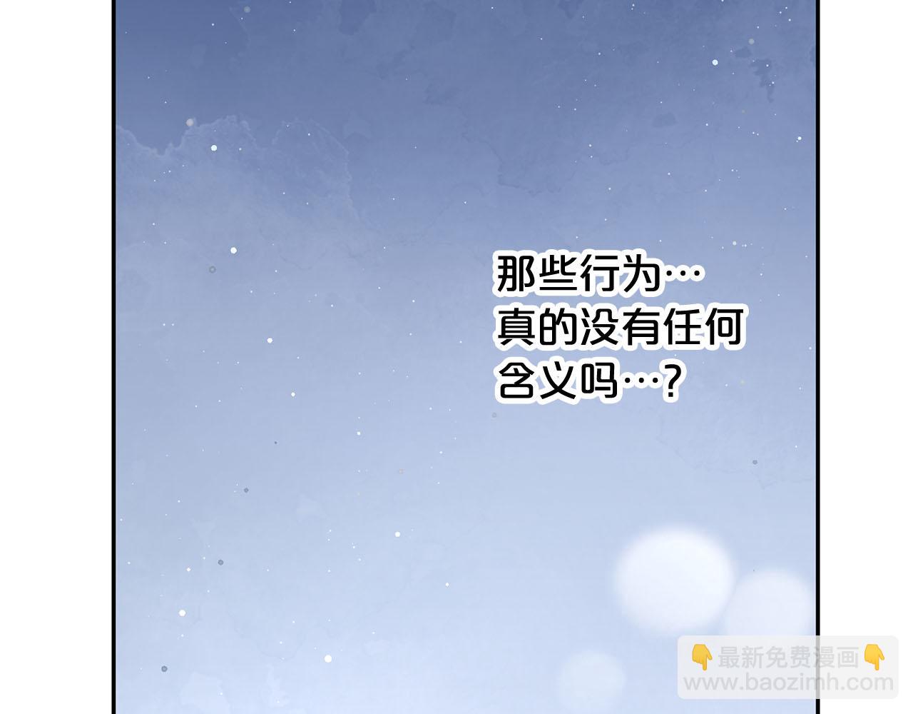 第15话 我可以...吗？104