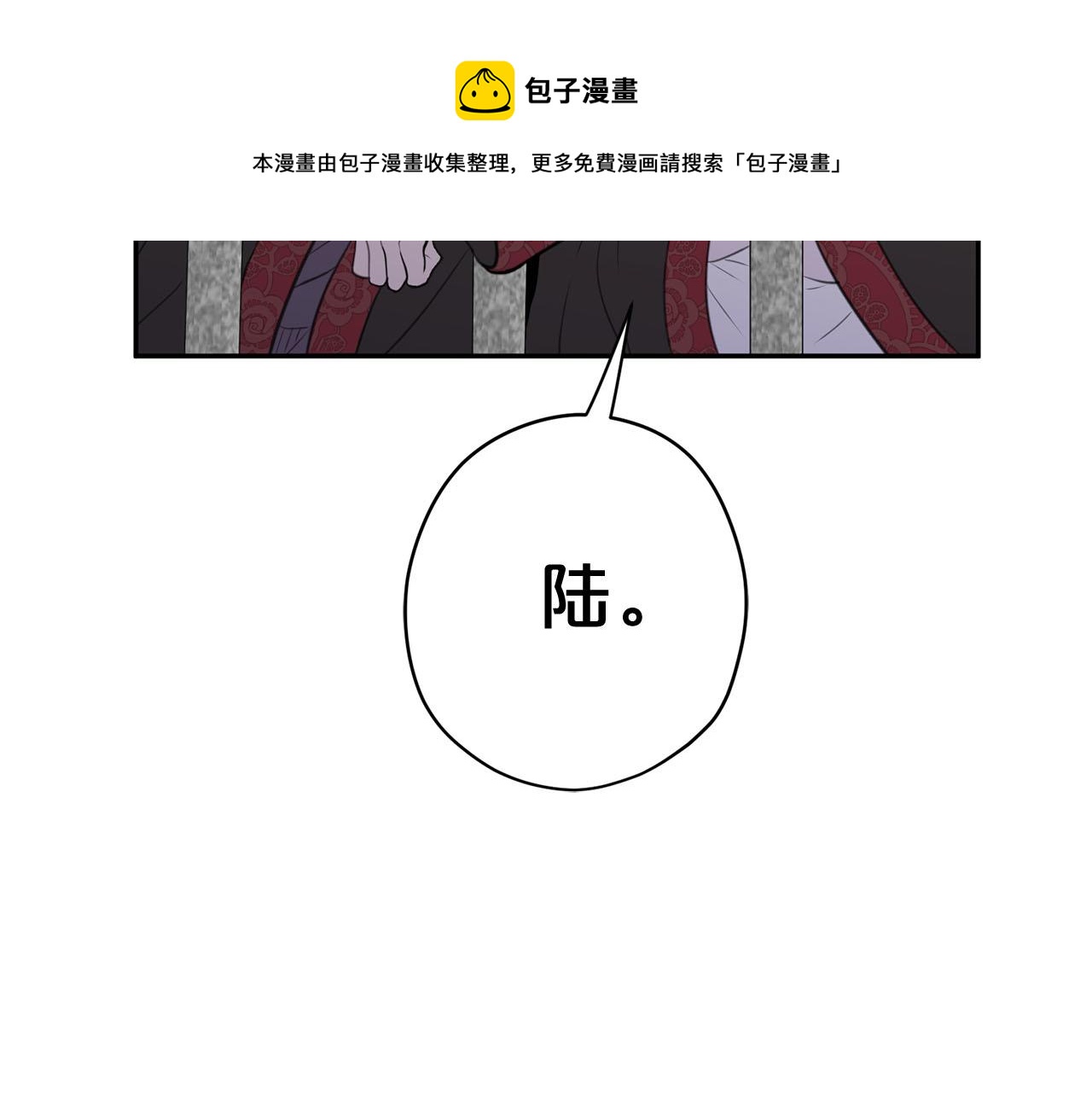 第15话 我可以...吗？106
