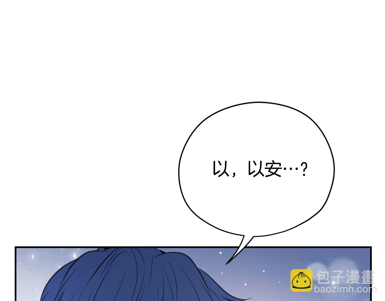 第15话 我可以...吗？112