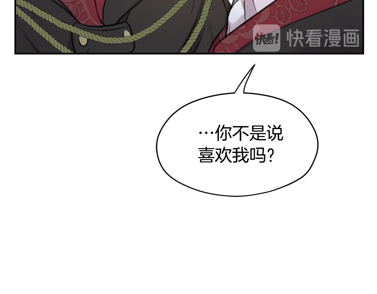 第15话 我可以...吗？114