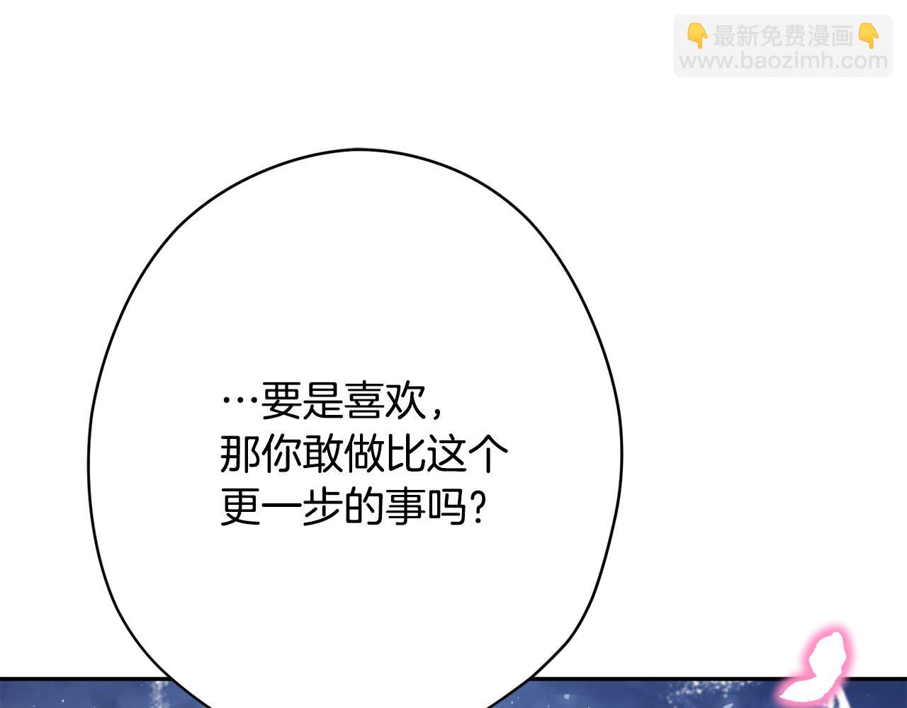 第15话 我可以...吗？115