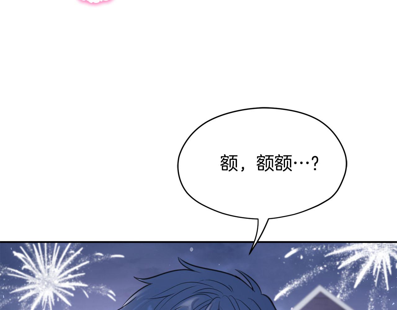 第15话 我可以...吗？118