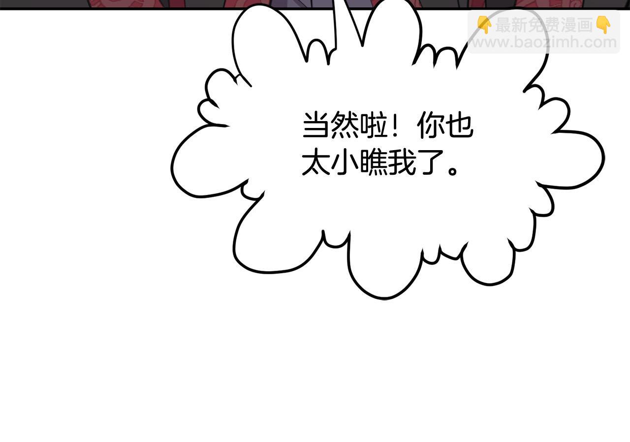 第15话 我可以...吗？12
