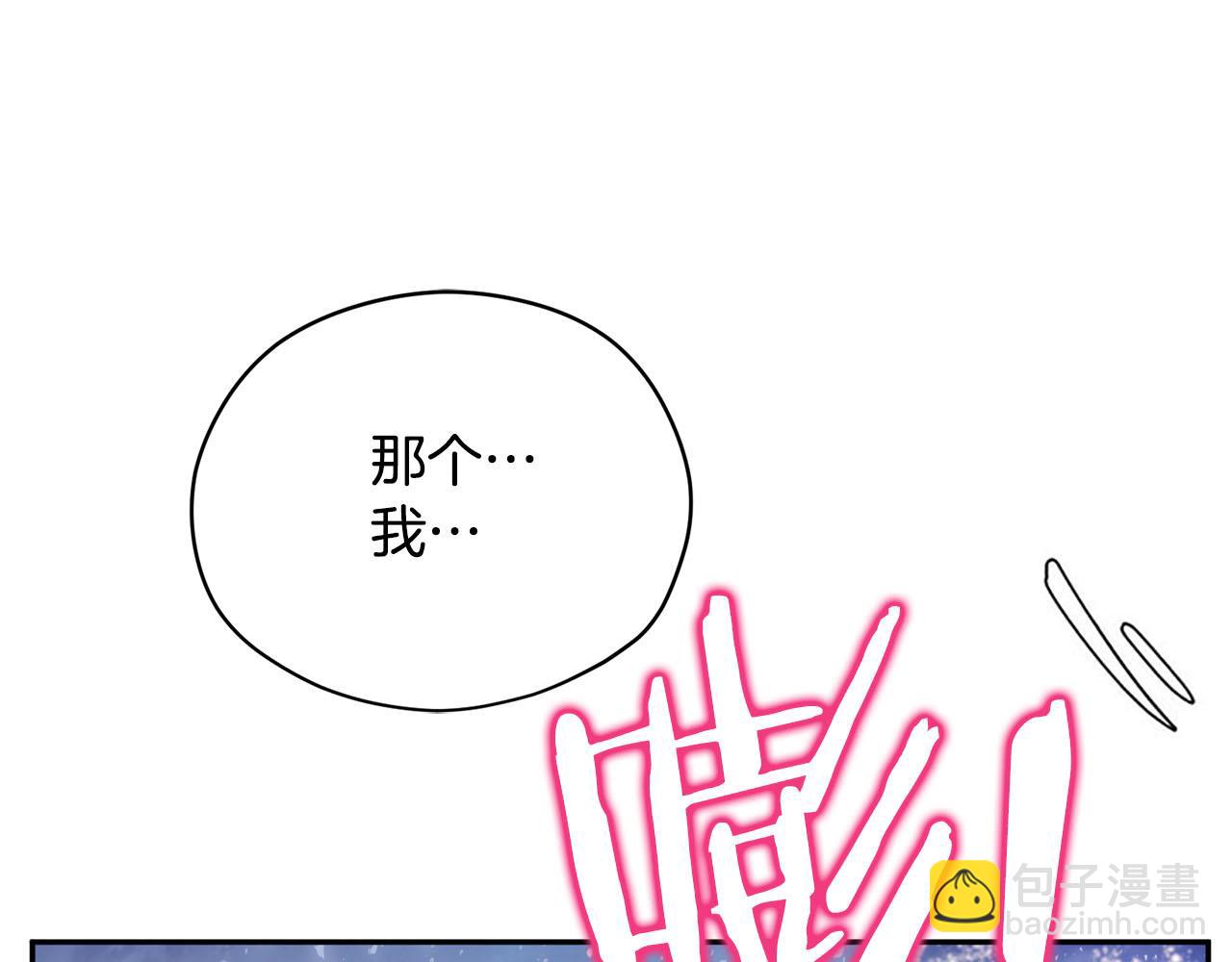 第15话 我可以...吗？121