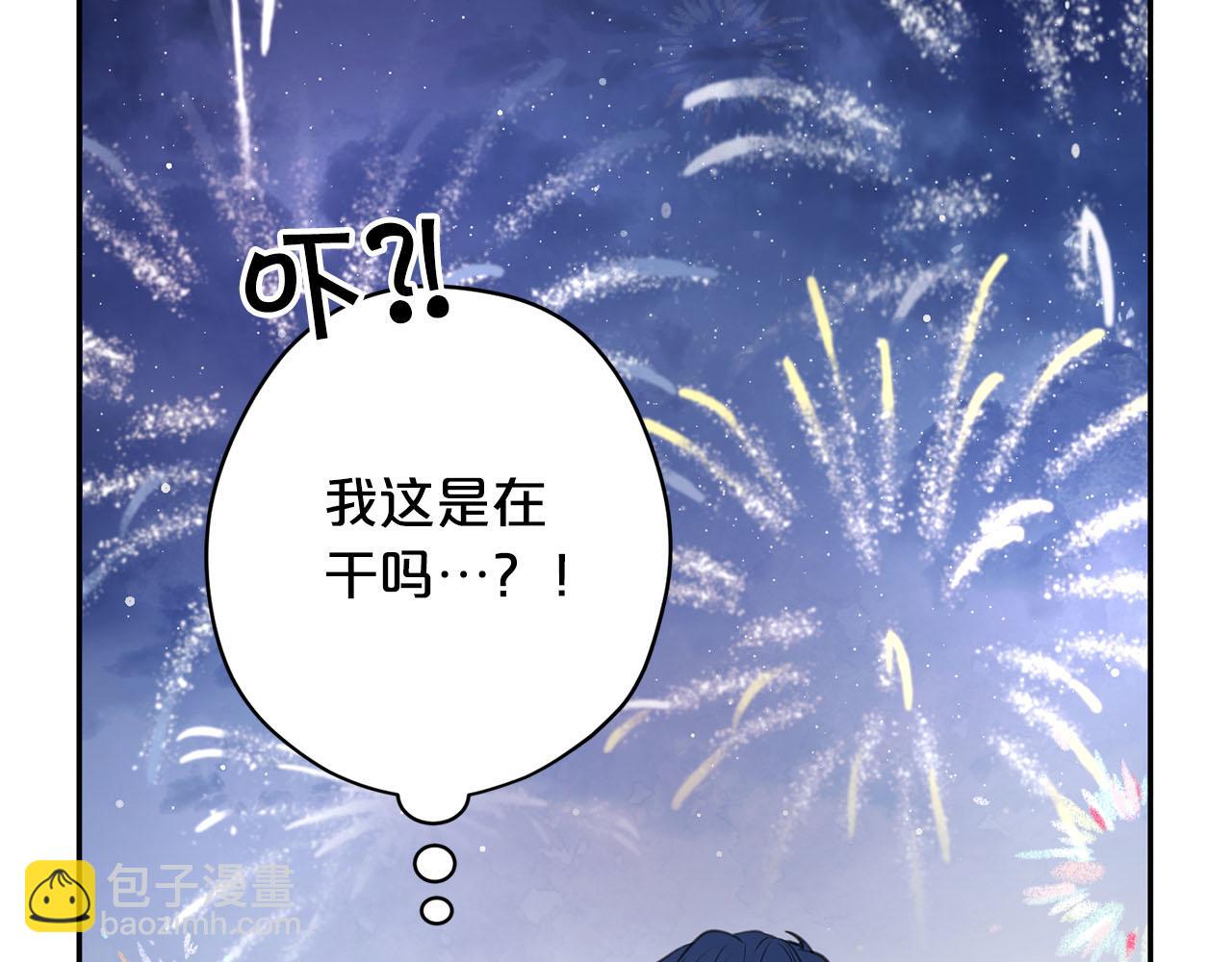第15话 我可以...吗？124