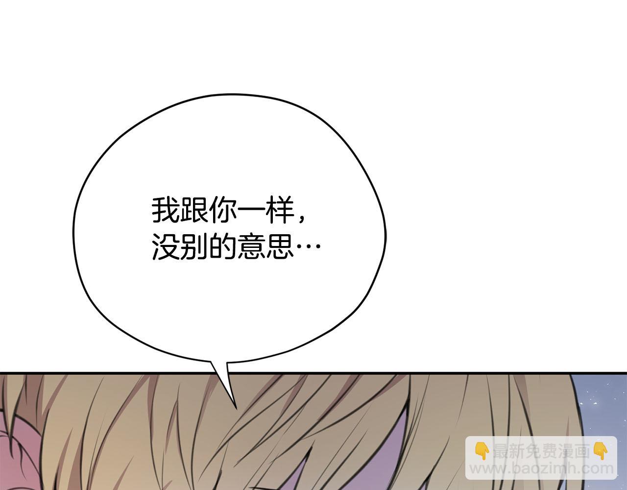 第15话 我可以...吗？127