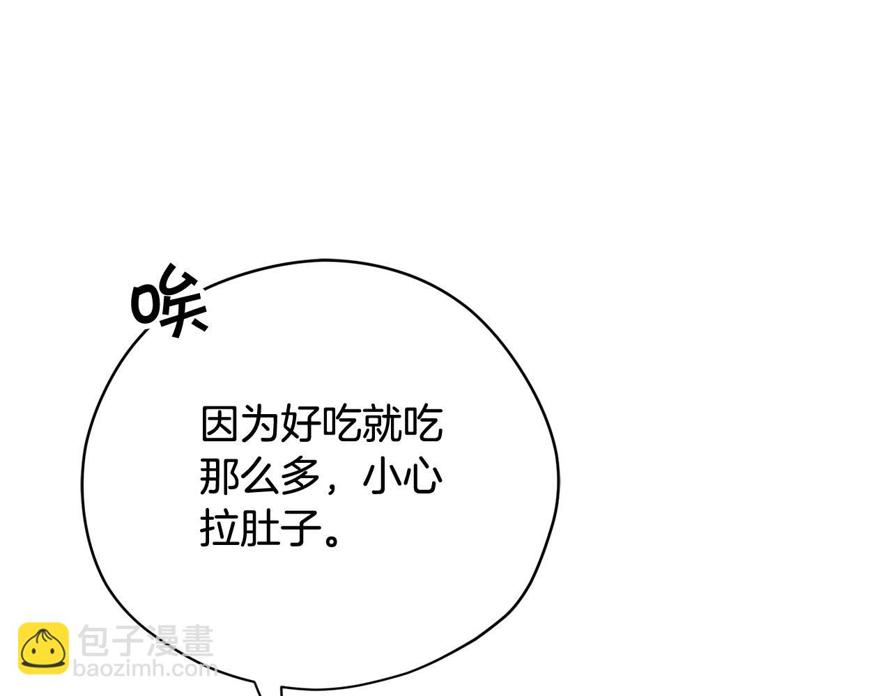 第15话 我可以...吗？13