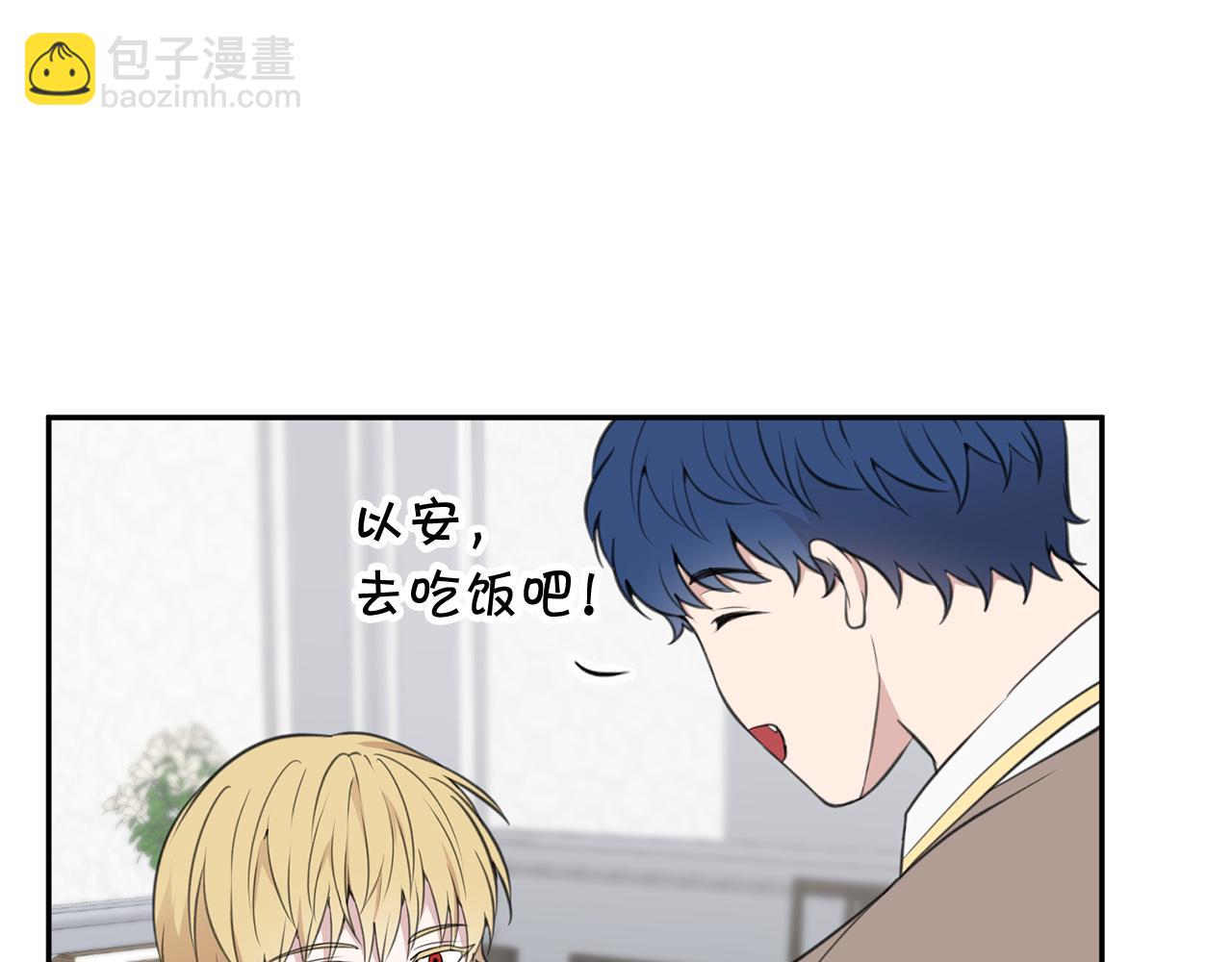 第15话 我可以...吗？145