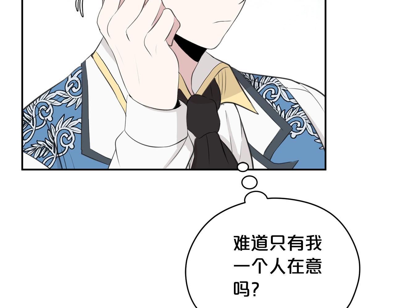 第15话 我可以...吗？151