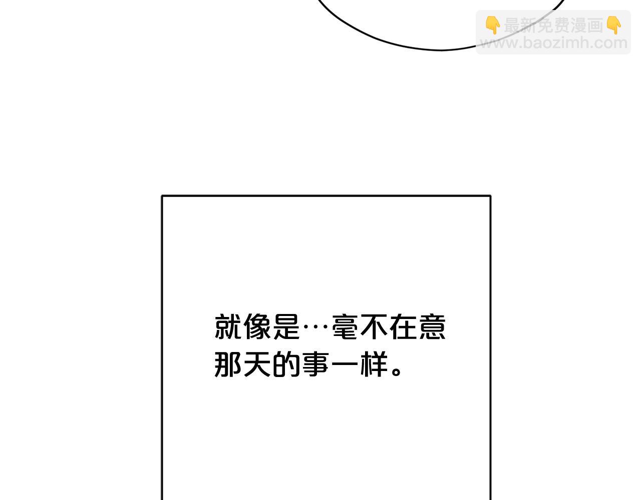 第15话 我可以...吗？152