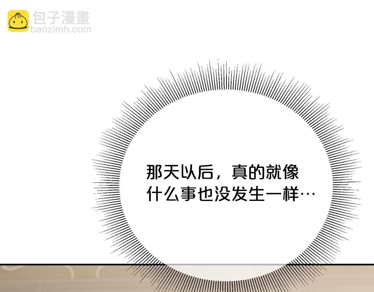 第15话 我可以...吗？161