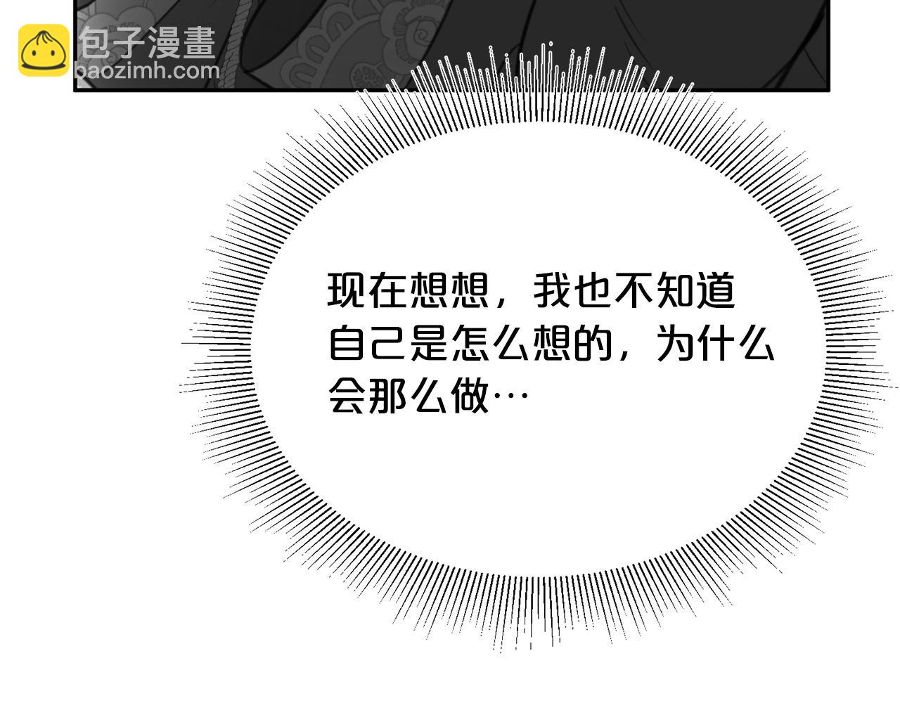 第15话 我可以...吗？166