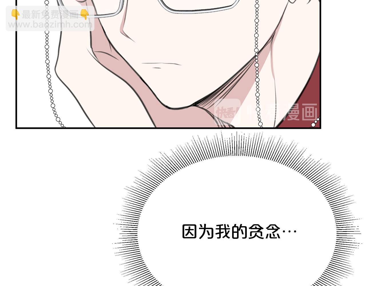 第15话 我可以...吗？169