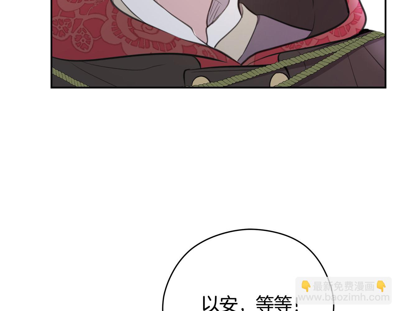 第15话 我可以...吗？17