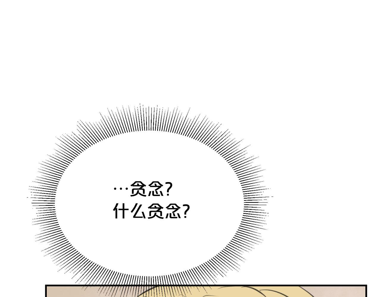 第15话 我可以...吗？171