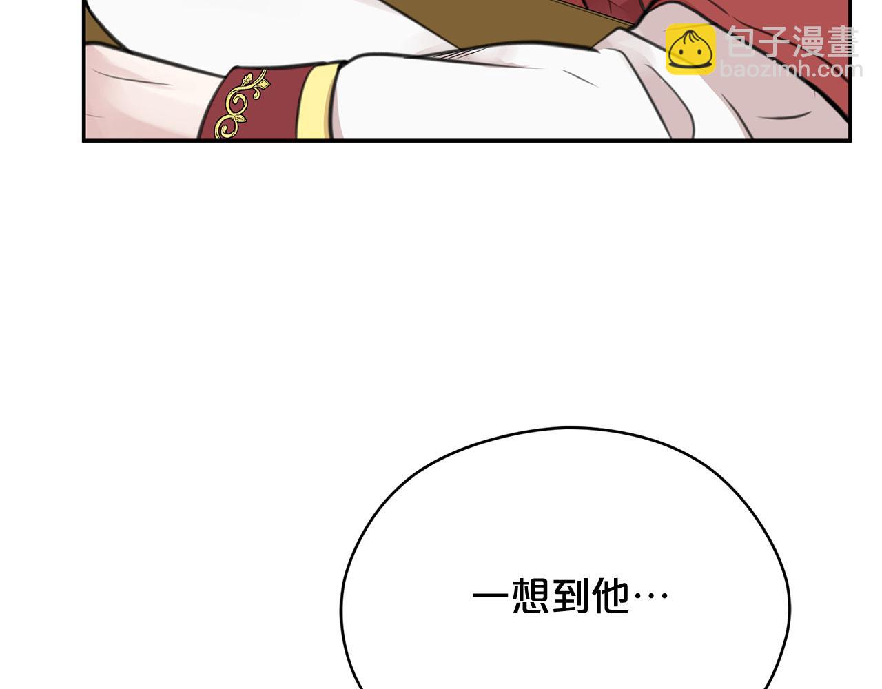 第15话 我可以...吗？177