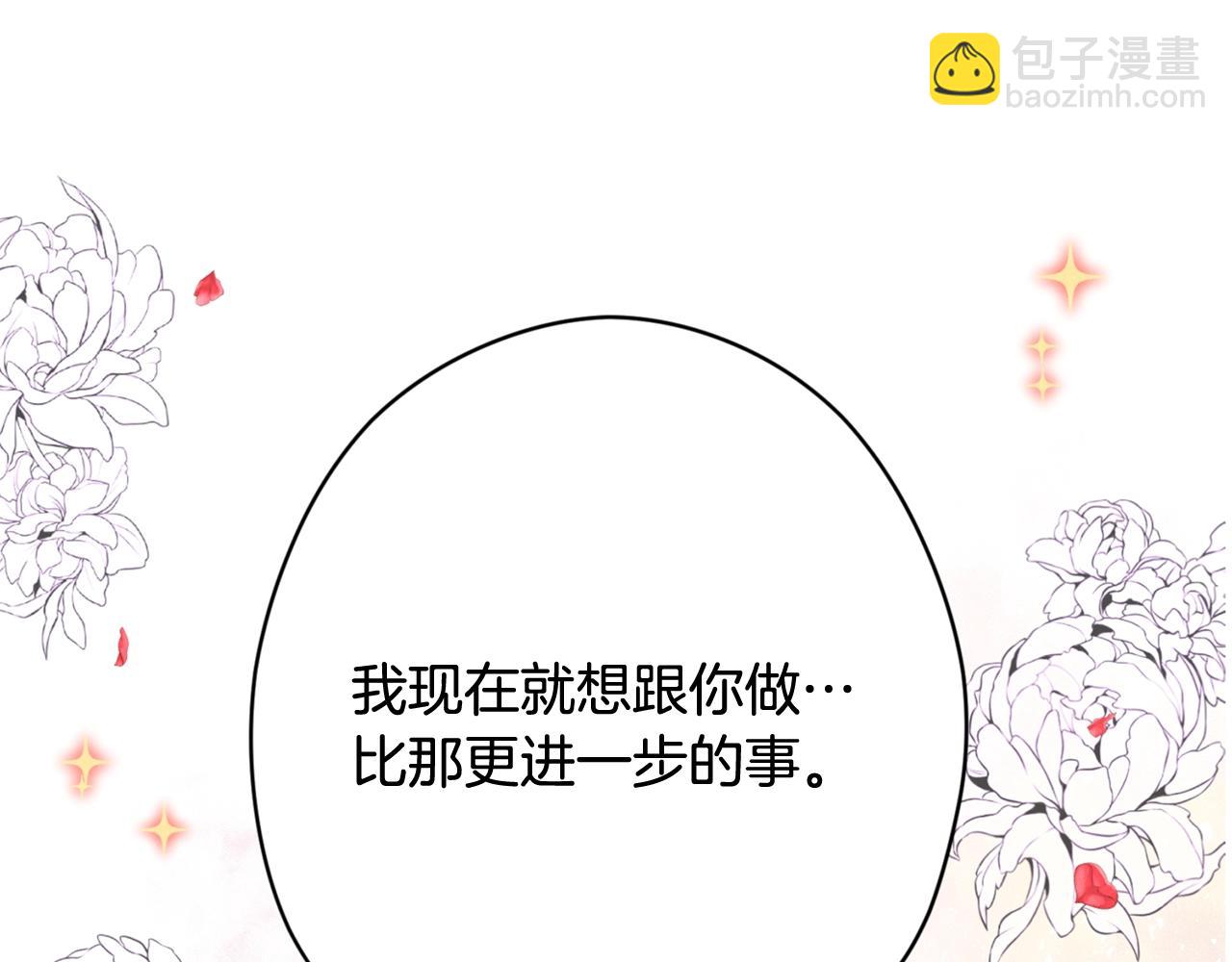 第15话 我可以...吗？184