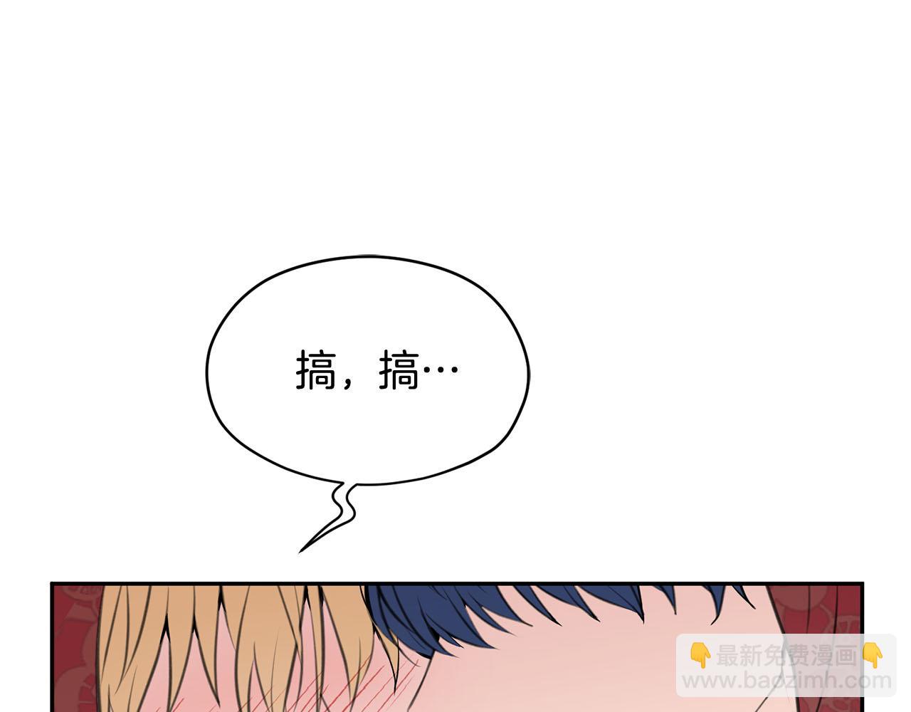 第15话 我可以...吗？23
