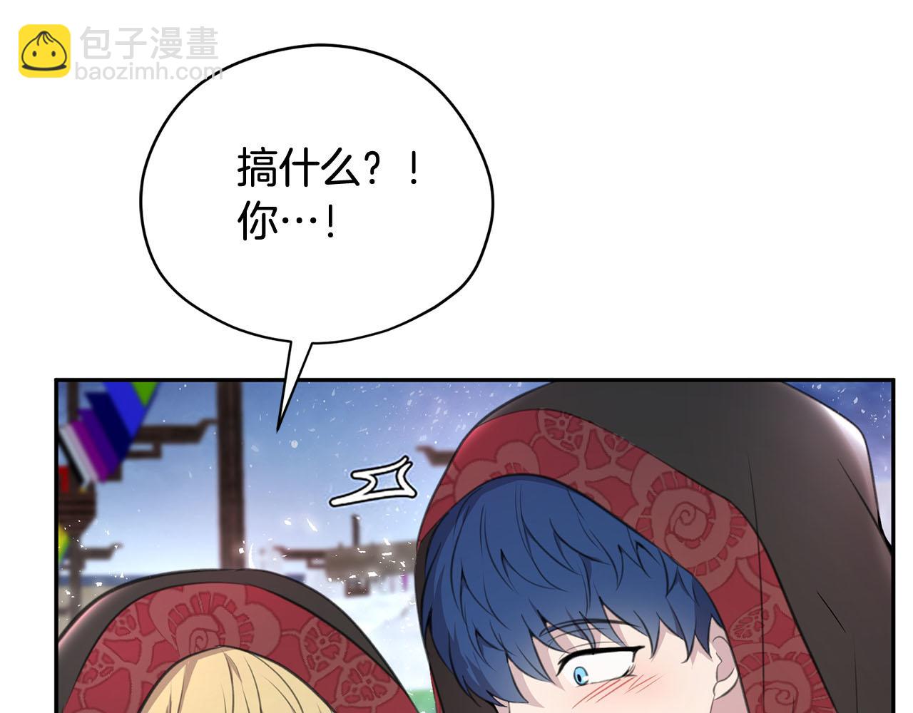 第15话 我可以...吗？25