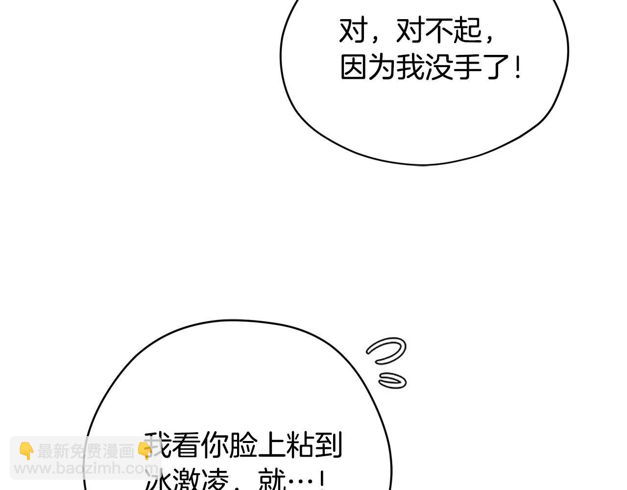 第15话 我可以...吗？27