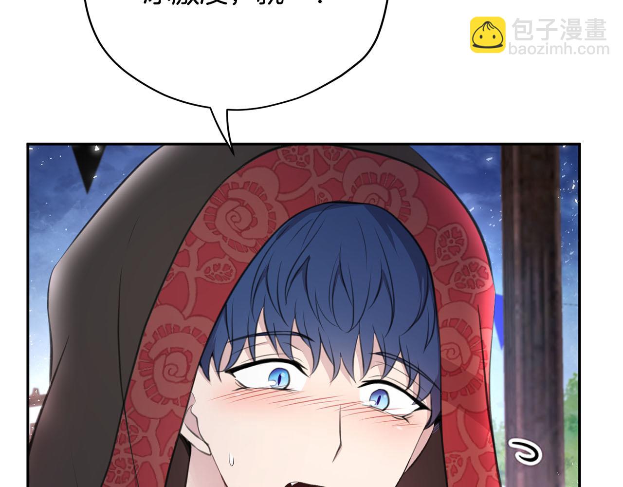第15话 我可以...吗？28