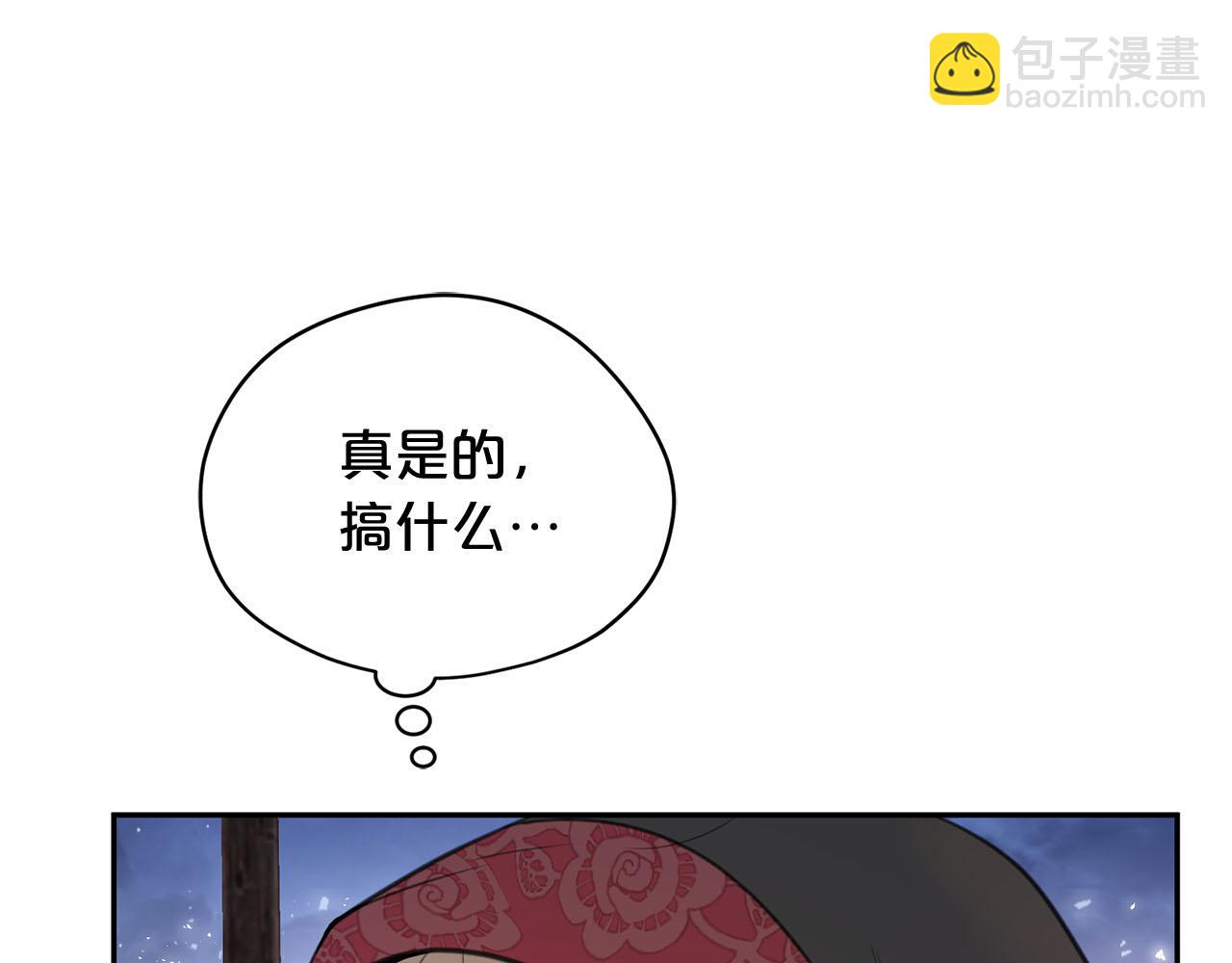 第15话 我可以...吗？30