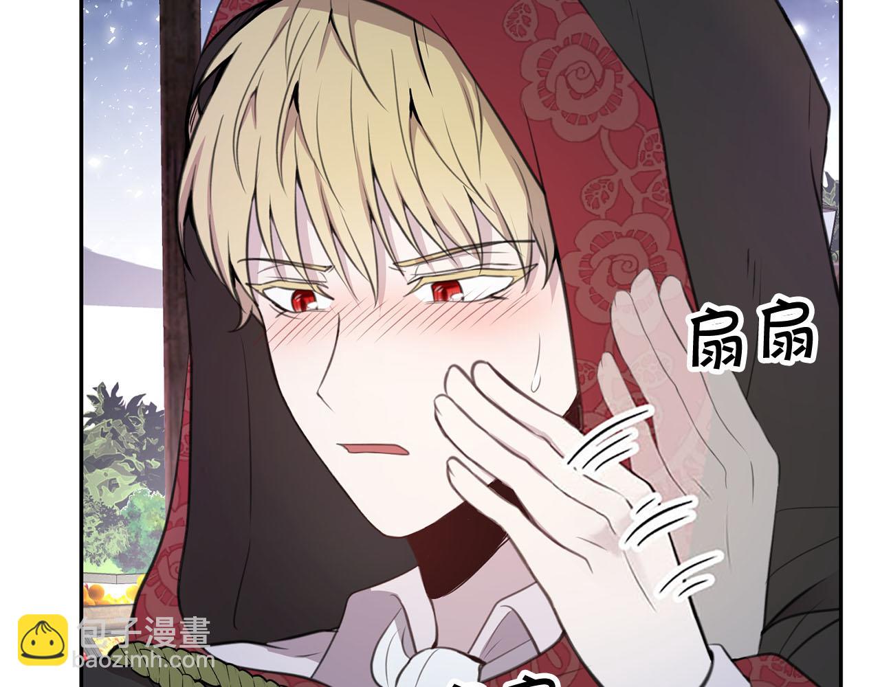 第15话 我可以...吗？31