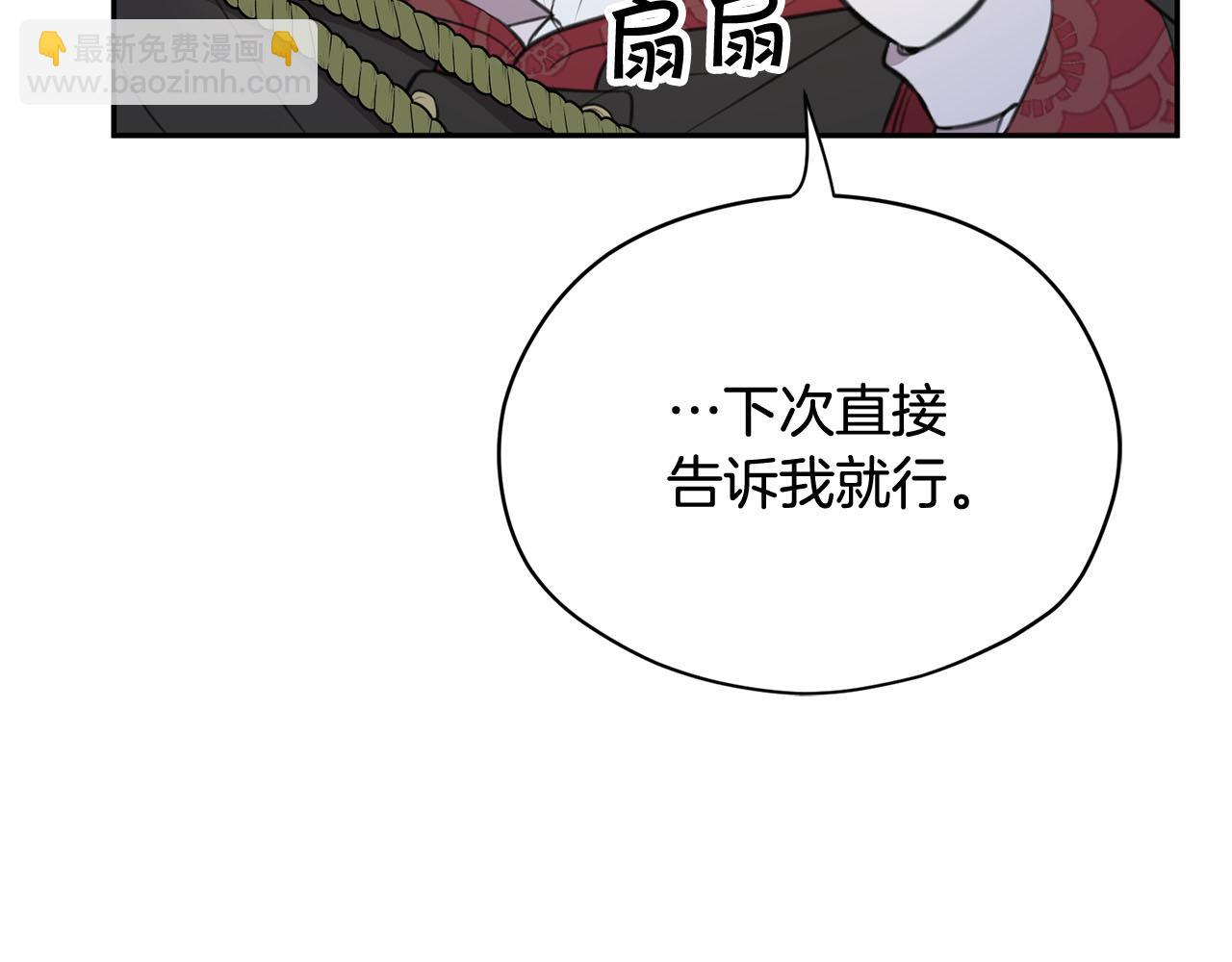 第15话 我可以...吗？32