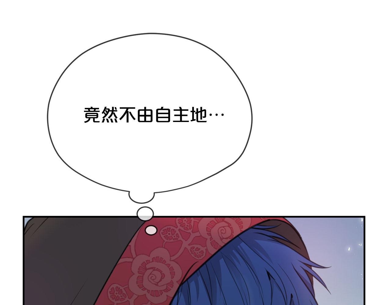 第15话 我可以...吗？33