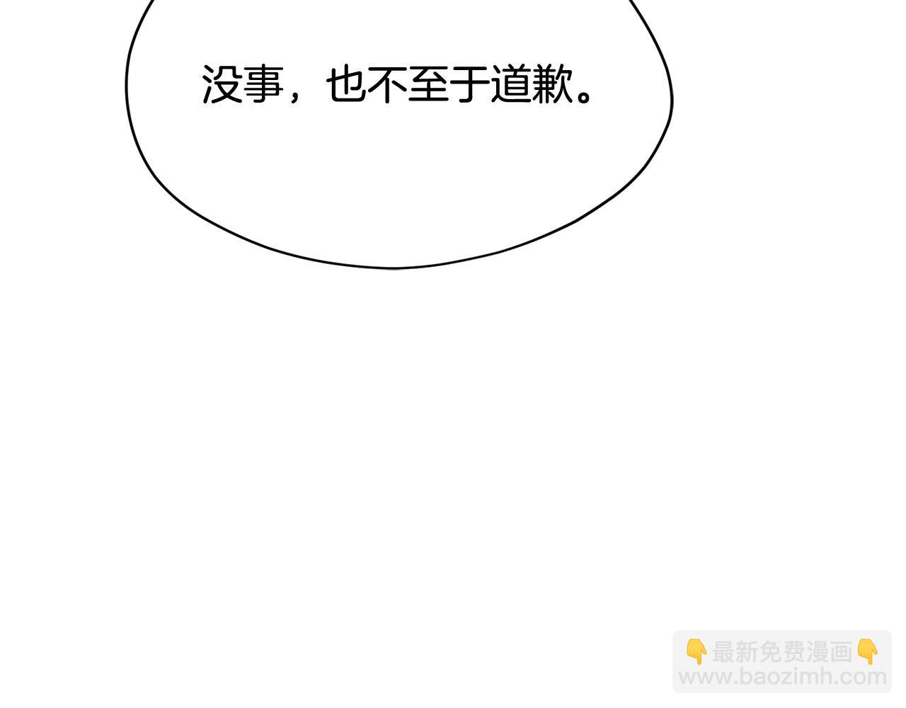 第15话 我可以...吗？36