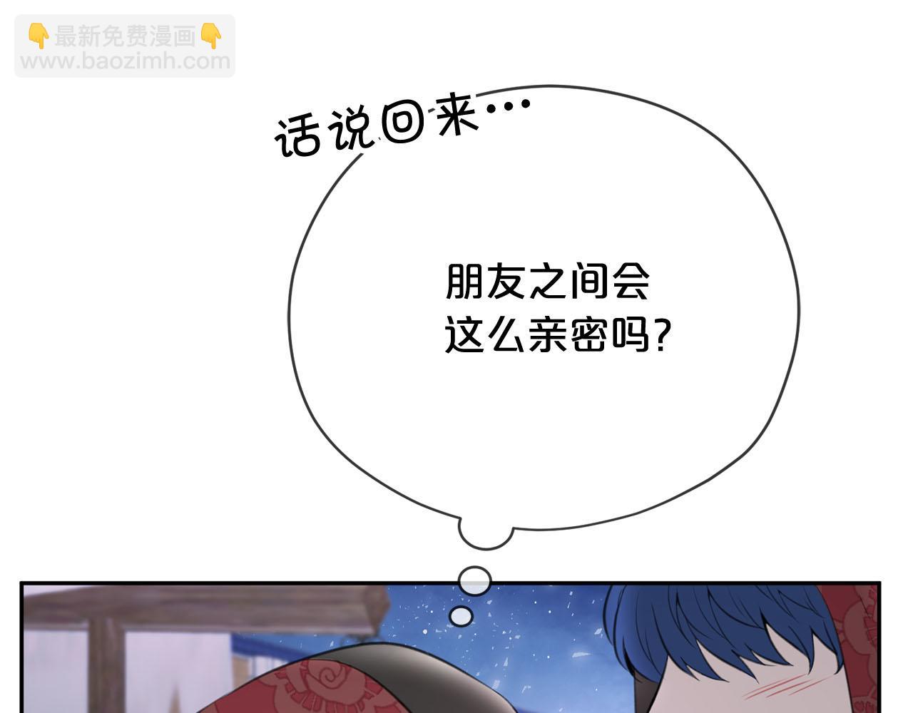 第15话 我可以...吗？37