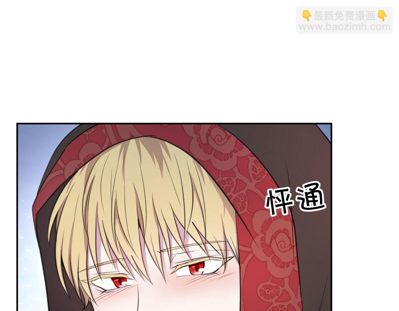 第15话 我可以...吗？42