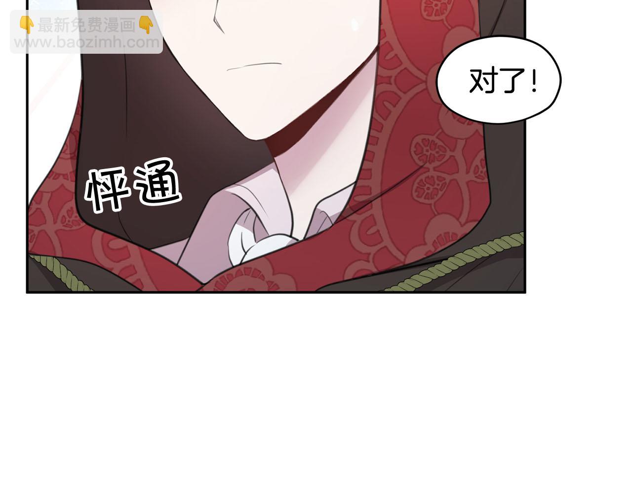 第15话 我可以...吗？43