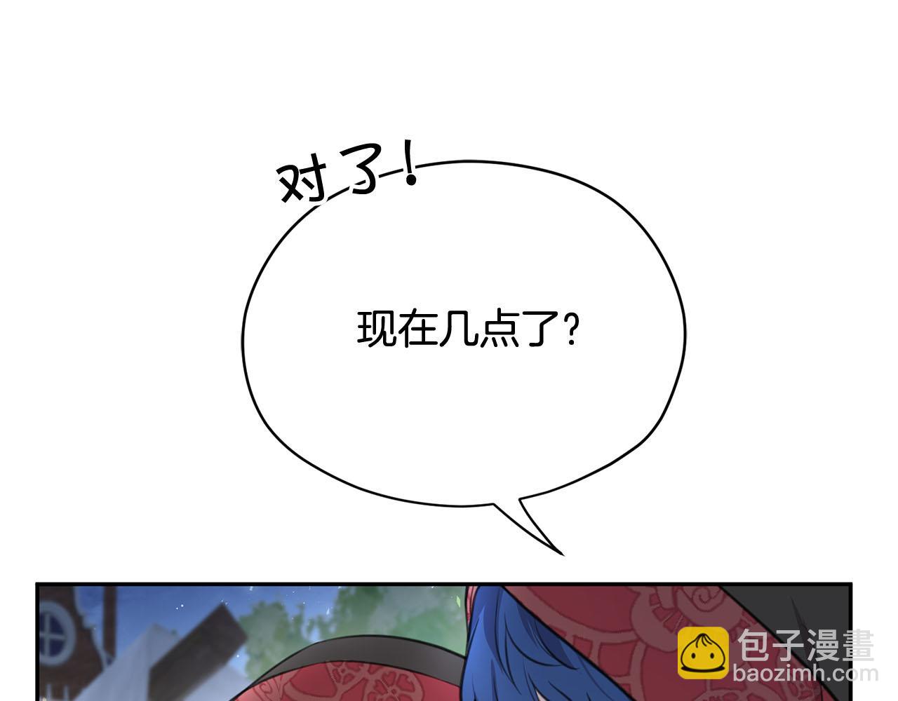 第15话 我可以...吗？44
