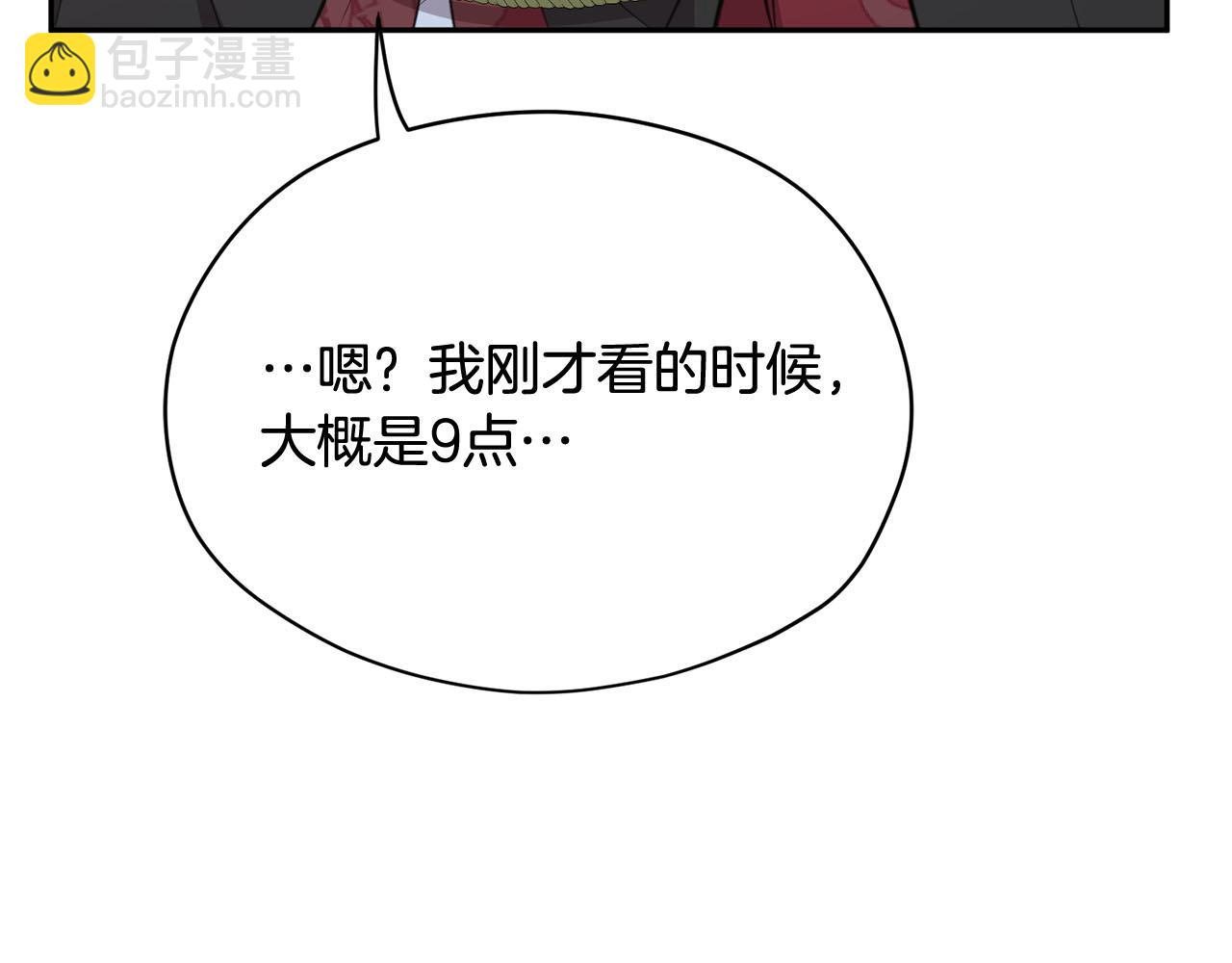 第15话 我可以...吗？46