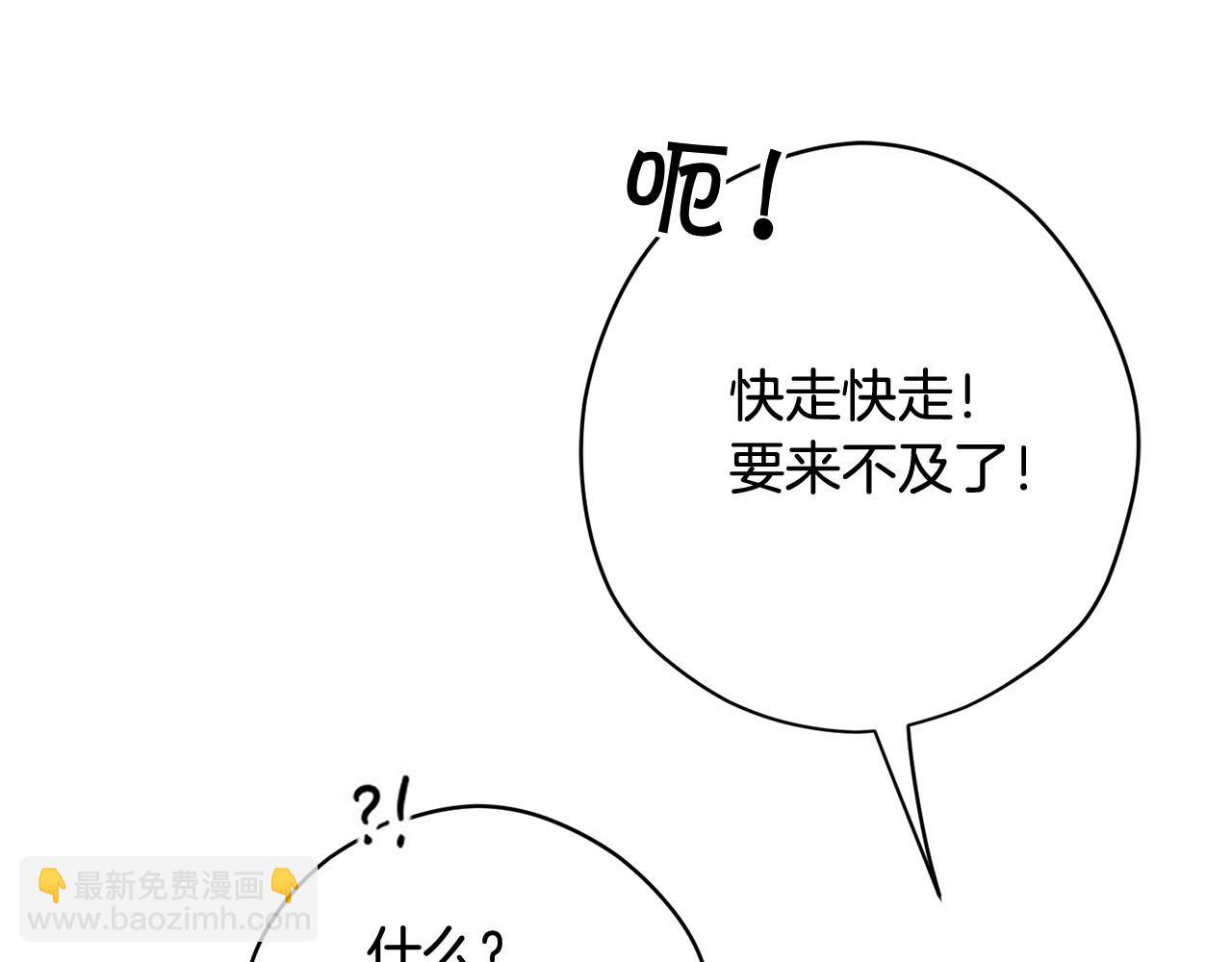 第15话 我可以...吗？51