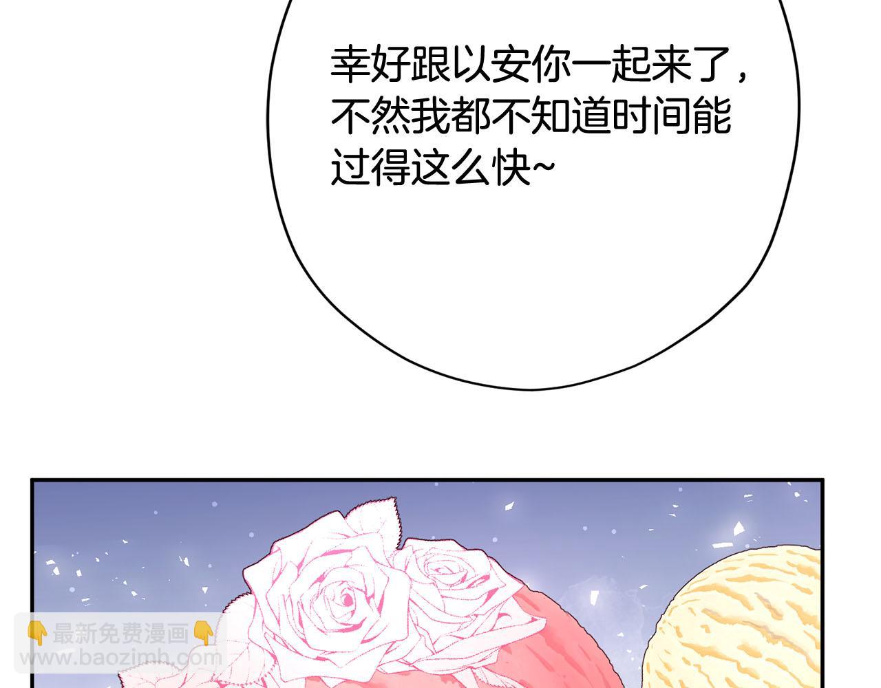 第15话 我可以...吗？6