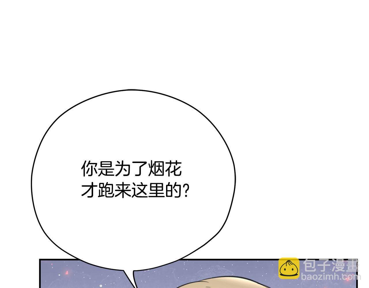 第15话 我可以...吗？64