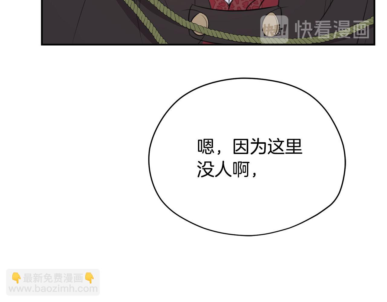 第15话 我可以...吗？66