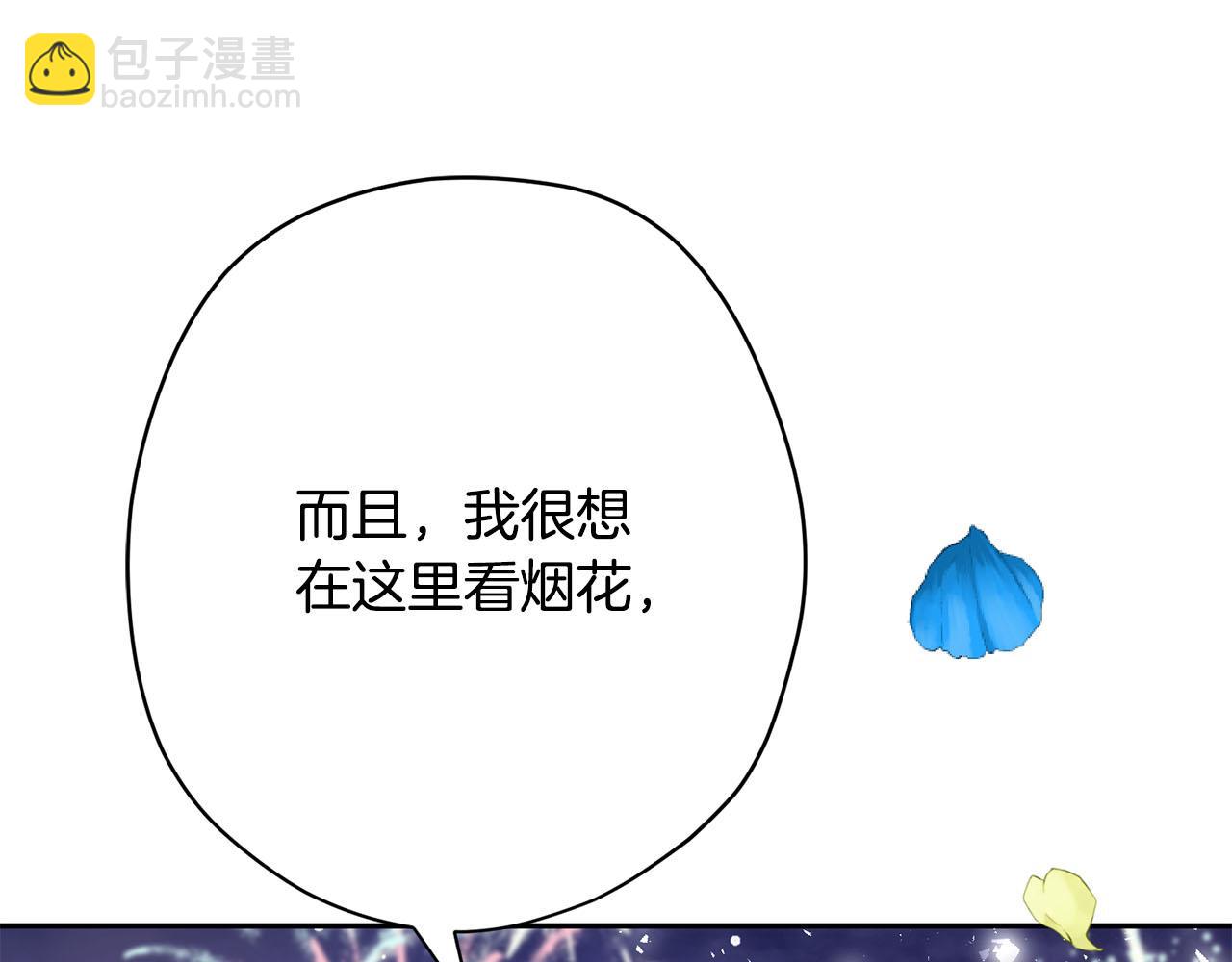 第15话 我可以...吗？67