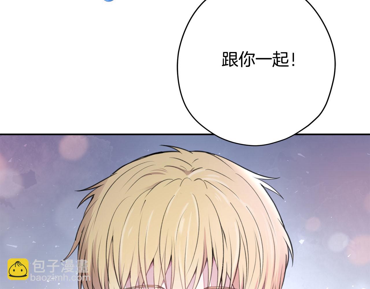 第15话 我可以...吗？70